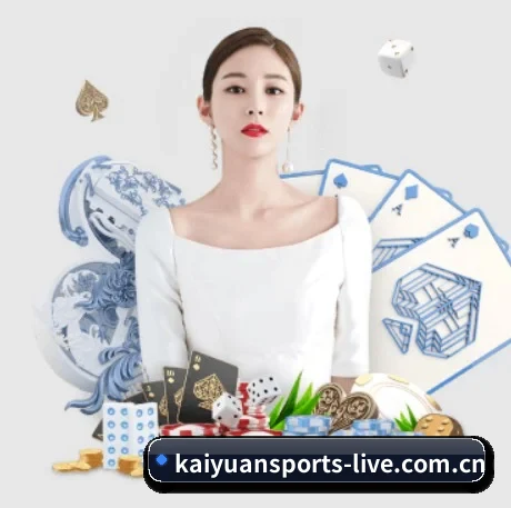 Kaiyuan足球情报 APP 界面