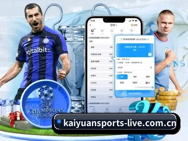 Kaiyuan足球情报 APP